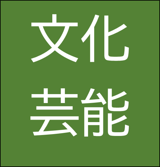 阿川佐和子さんの介護体験と認知症に向き合う姿勢